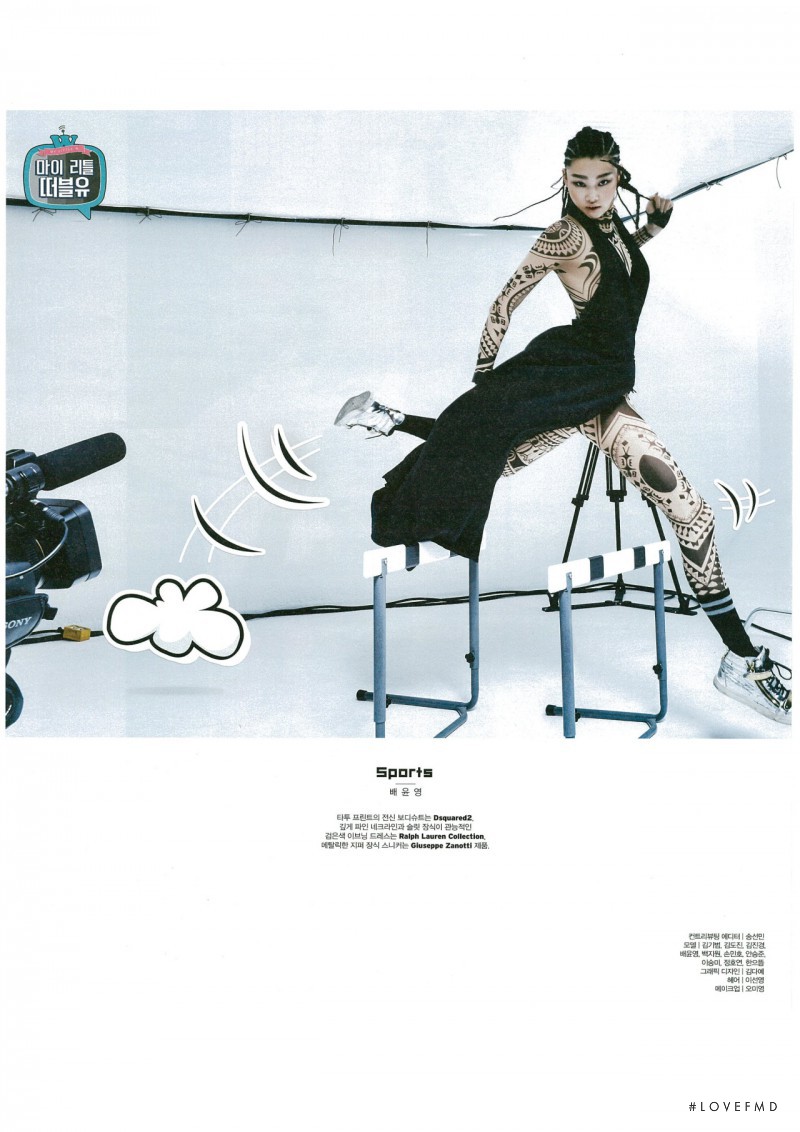 Yoon Young Bae featured in Sports, October 2015