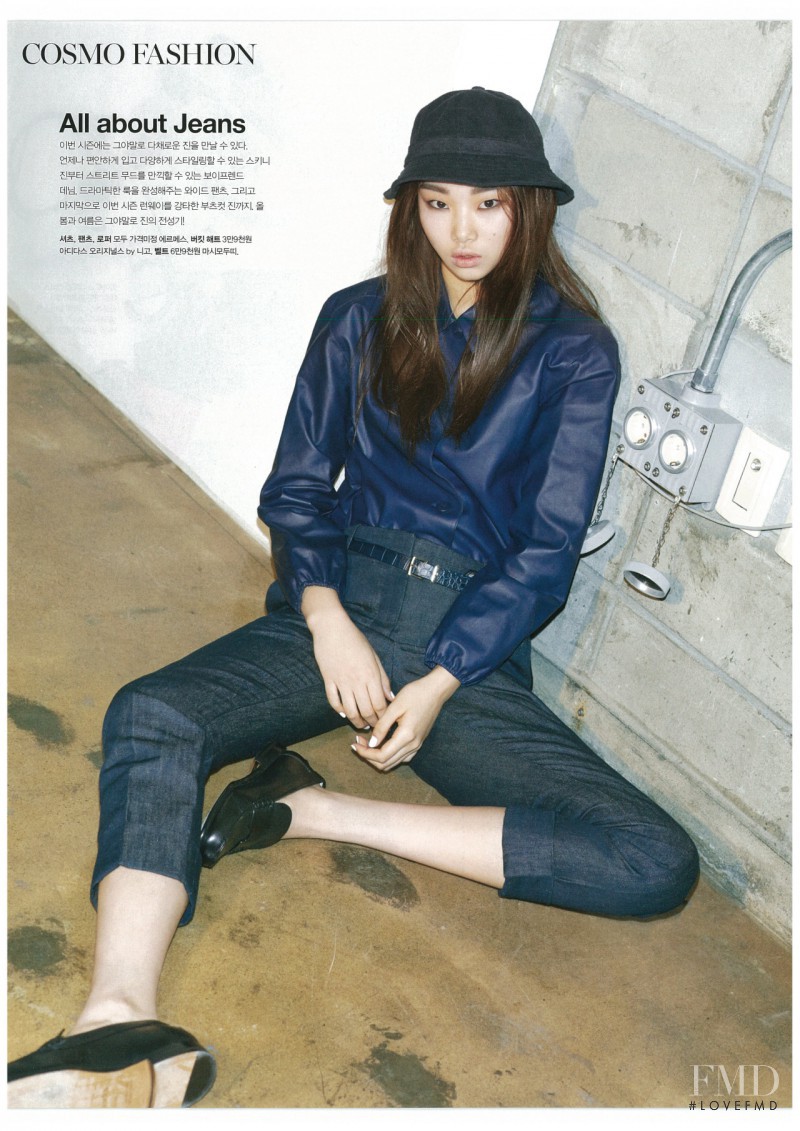Yoon Young Bae featured in Denim Syndrome, April 2015