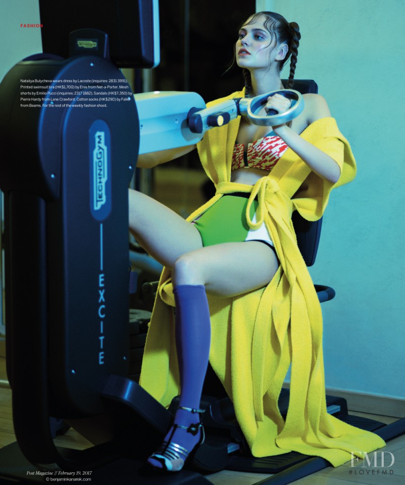 Natalia Bulycheva featured in A Bit Of A Stretch, February 2017