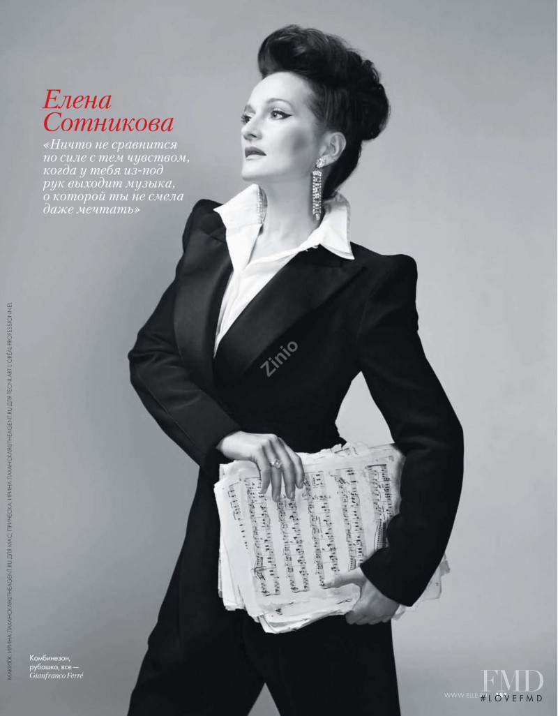 &#1069;&#1072;&#1085;&#1103;m&#1099;&#1077; &#1051;&#1070;&#1044;&#1048;, November 2009