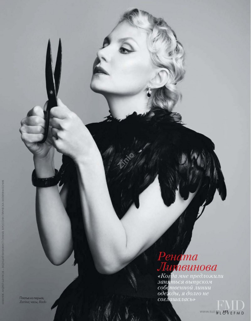 &#1069;&#1072;&#1085;&#1103;m&#1099;&#1077; &#1051;&#1070;&#1044;&#1048;, November 2009