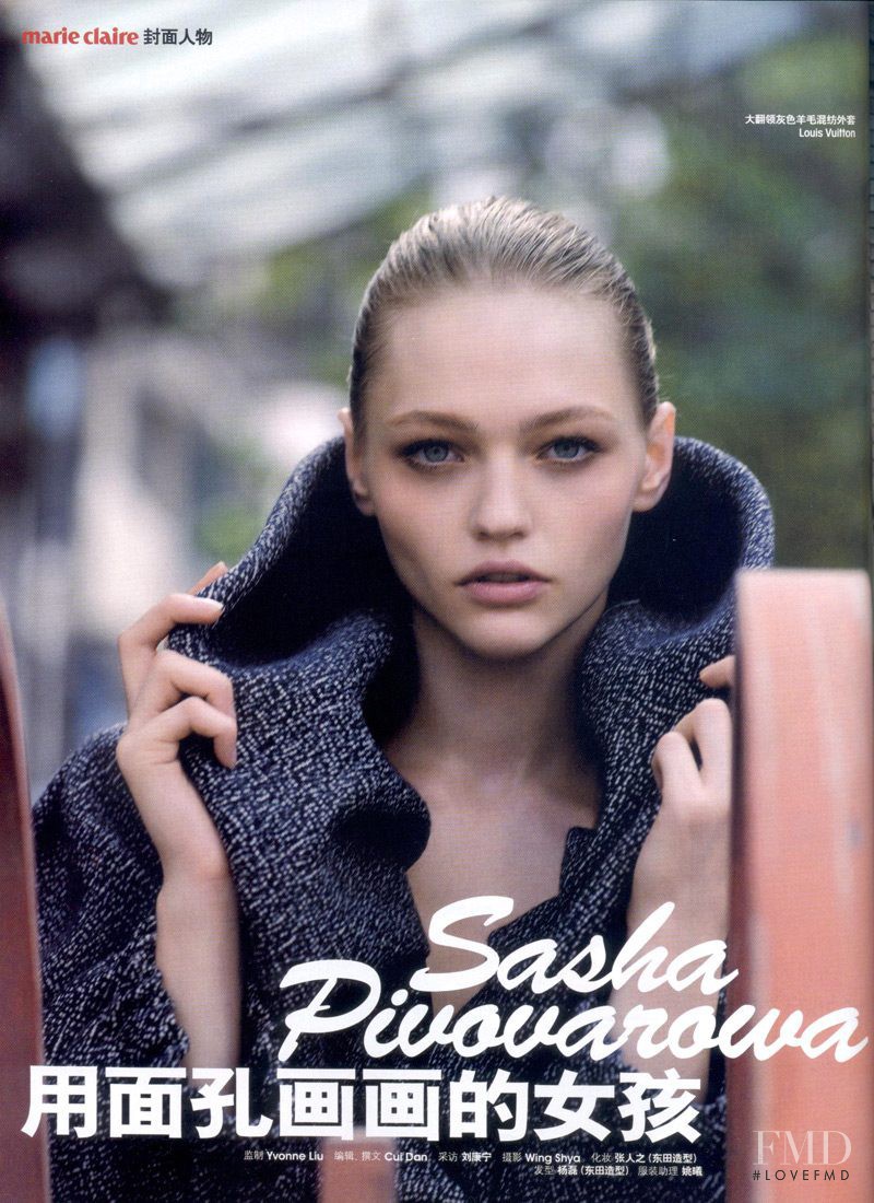 Sasha Pivovarova featured in Sasha, November 2006