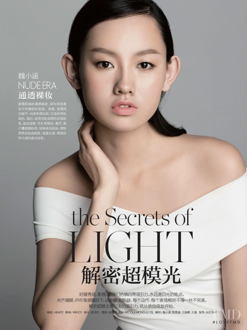 Xiao Wei featured in The Secrets Of Light, May 2017
