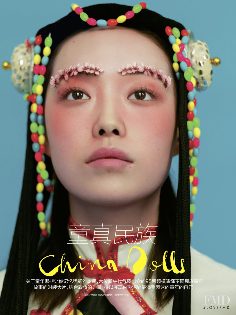 China Dolls, June 2017
