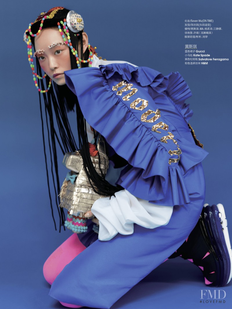 China Dolls, June 2017