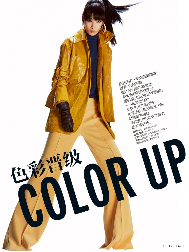 Dongqi Xue featured in Color Up, October 2016