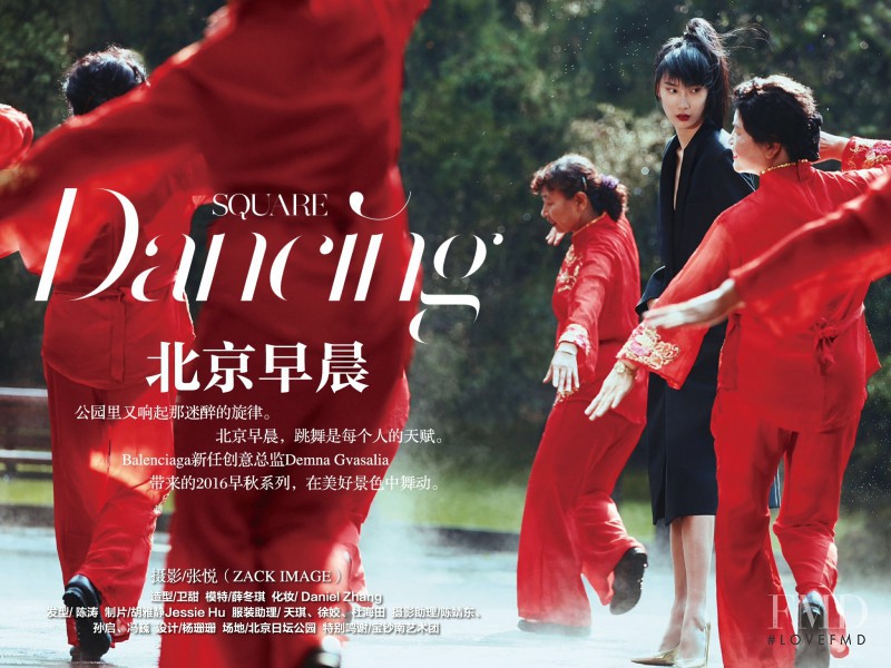 Dongqi Xue featured in Square Dancing, August 2016