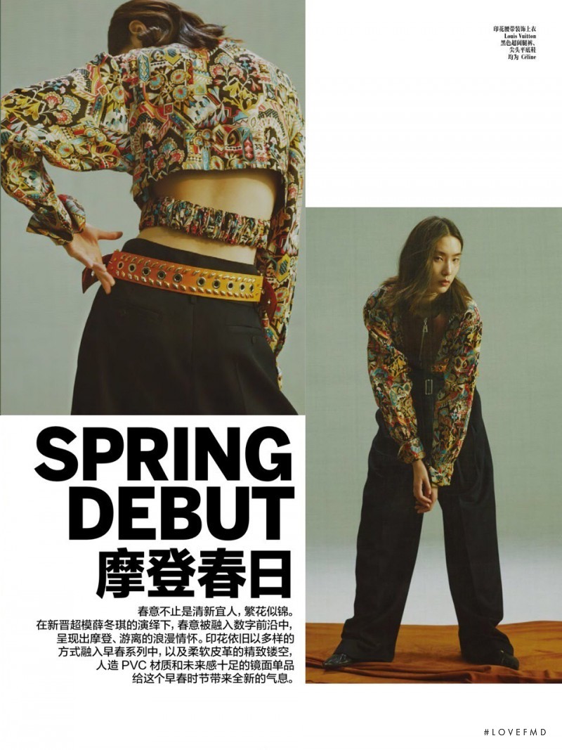 Dongqi Xue featured in Spring Debut Unexpectedly, January 2016