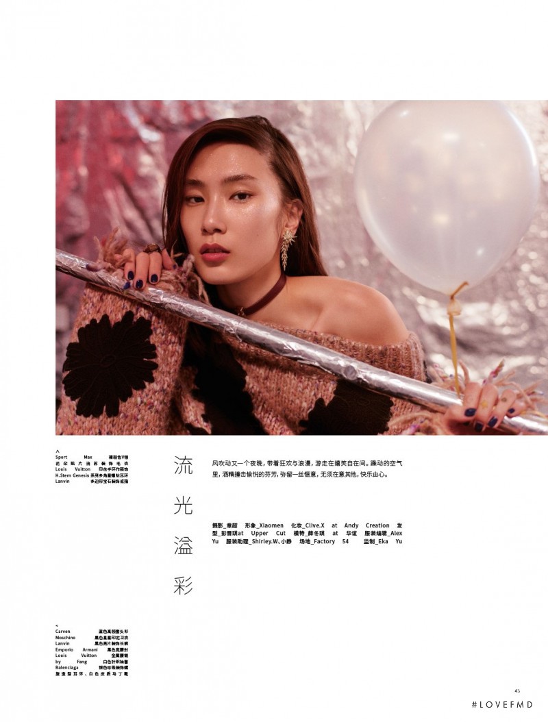 Dongqi Xue featured in Ambilight: Velvet Goldmine, December 2015