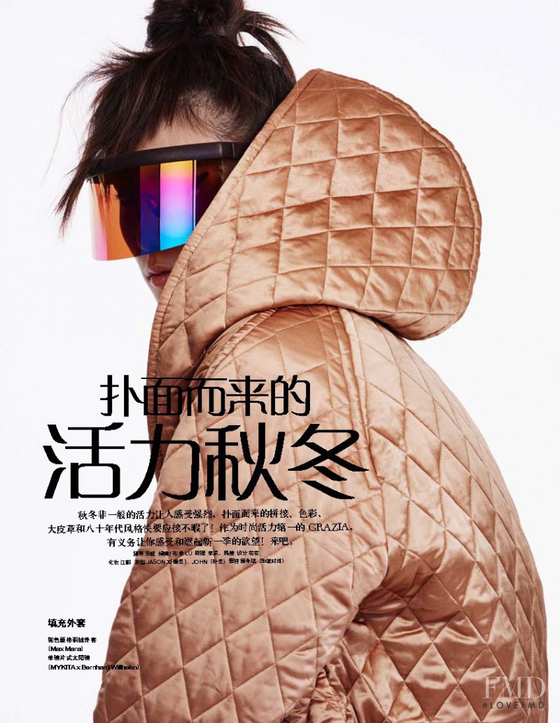 Dongqi Xue featured in Vibrant Forecast, September 2015