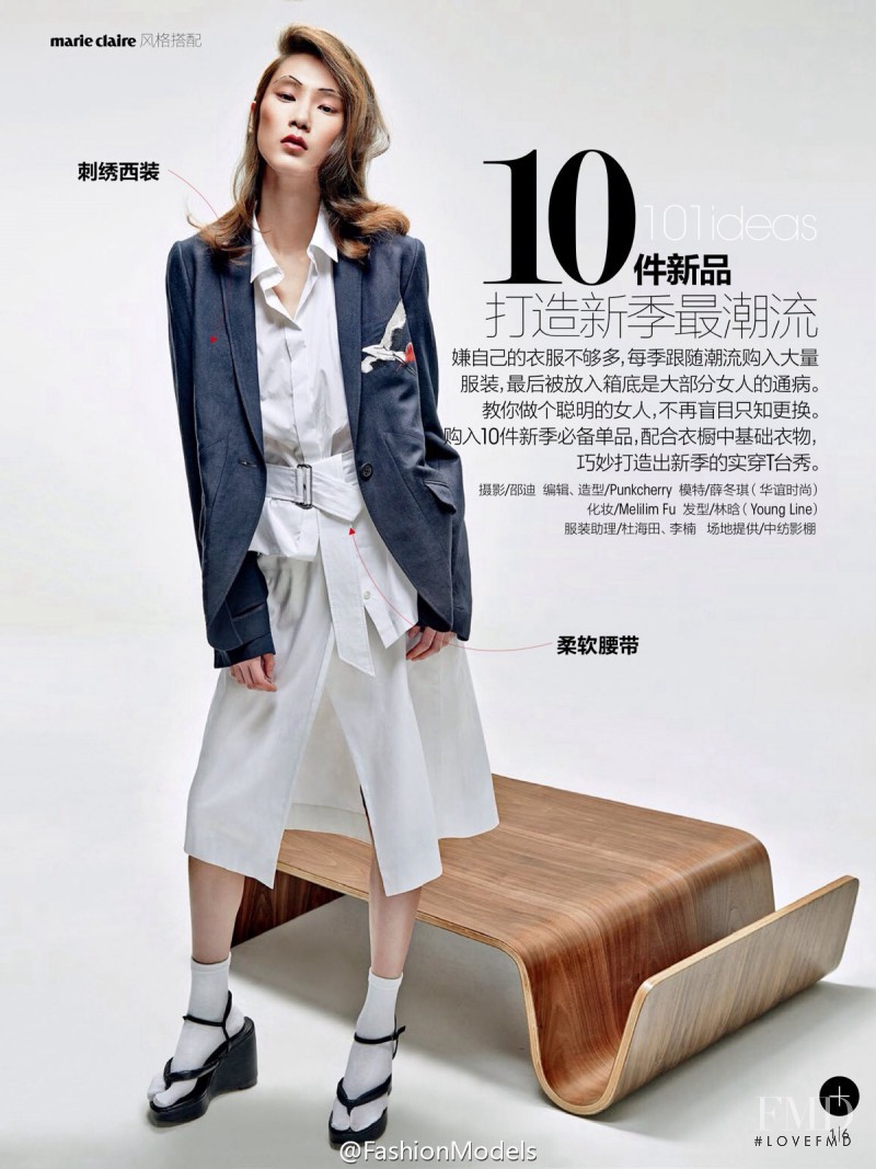 Dongqi Xue featured in 10 101 Ideas, February 2015