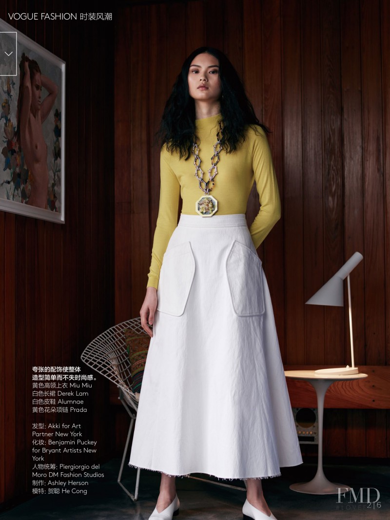 Cong He featured in A Touch Of Yellow, June 2017