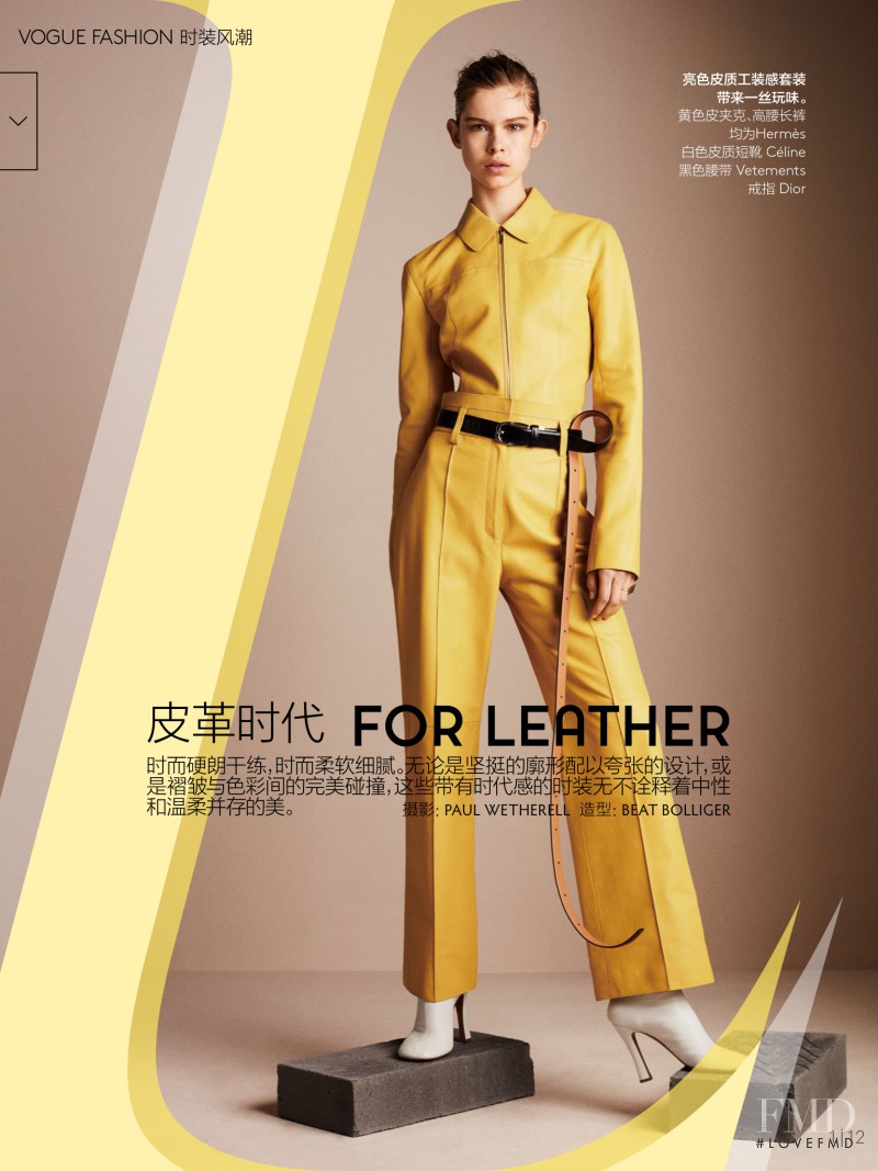For Leather, June 2017