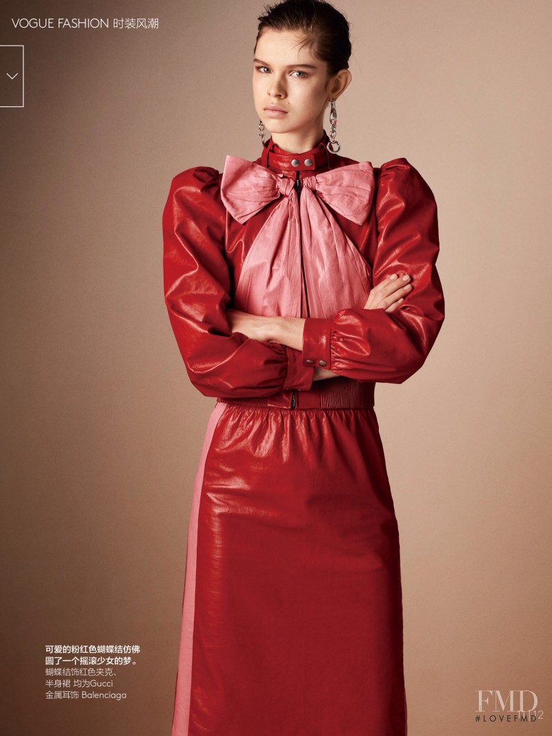 For Leather, June 2017