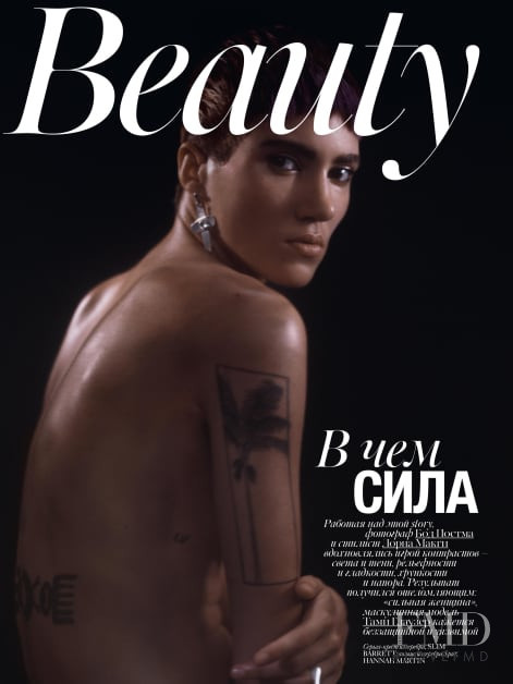 Tamy Glauser featured in Beauty, September 2016