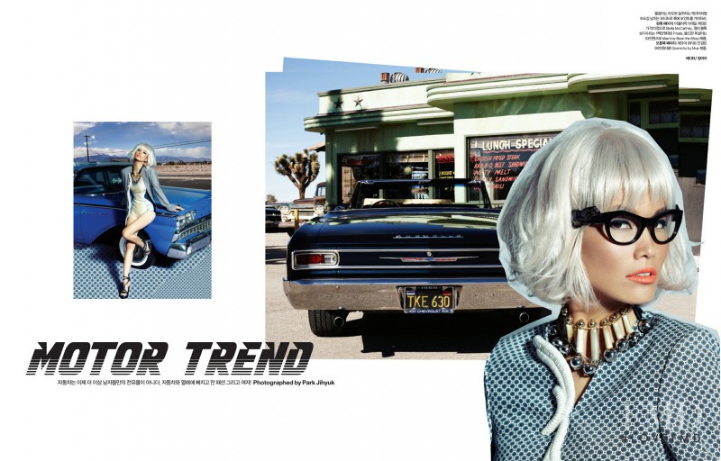Kyung-Ah Song featured in Motor Trend, May 2012