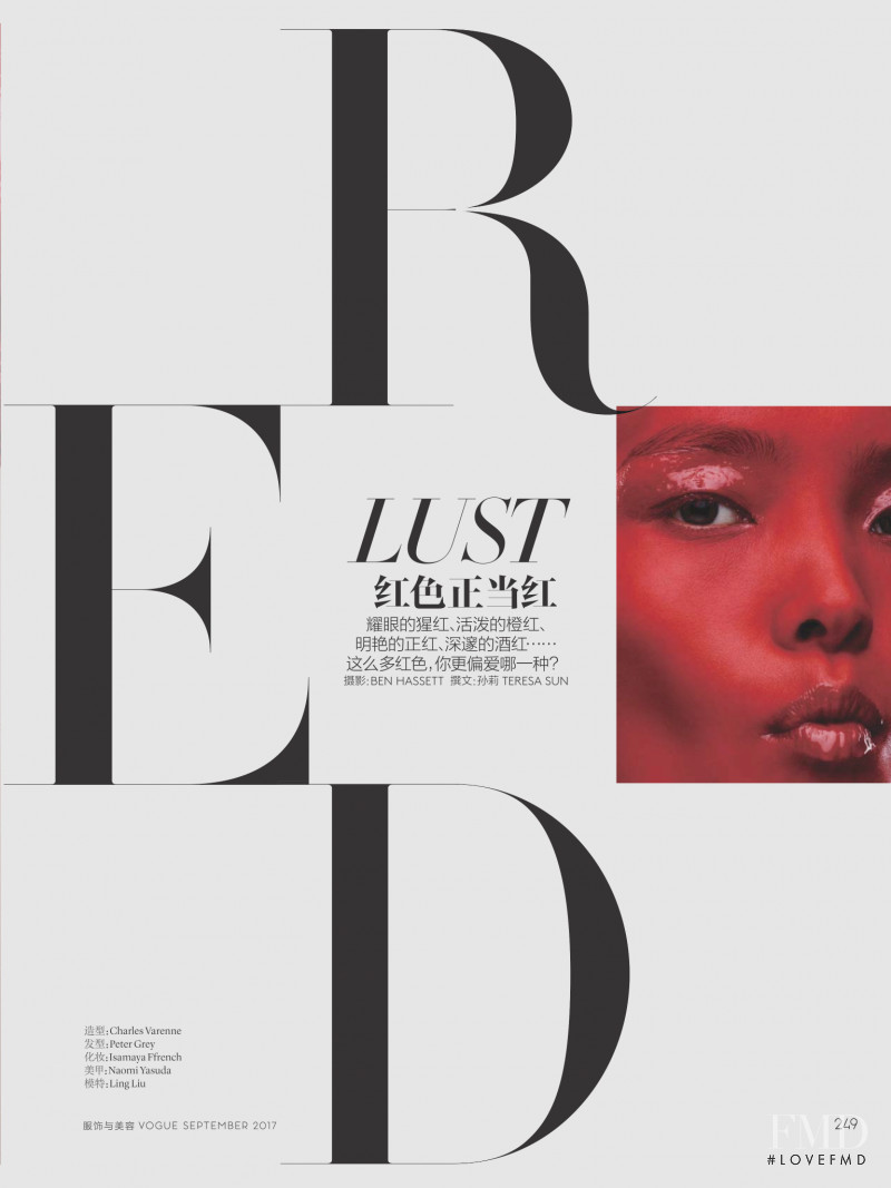 Red Lust, September 2017