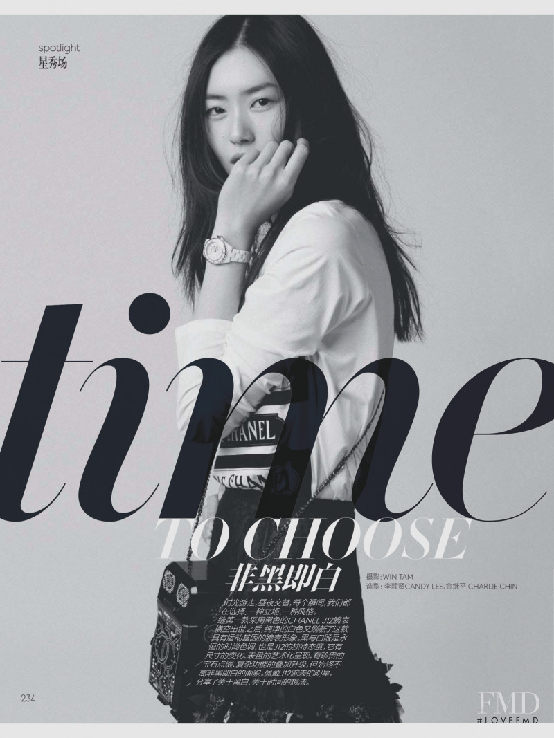 Liu Wen featured in Time To Choose, September 2017