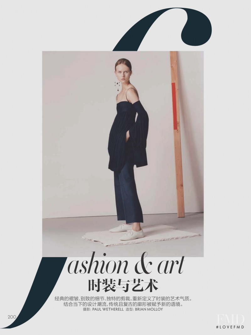 Julie Hoomans featured in Fashion & Art, September 2017