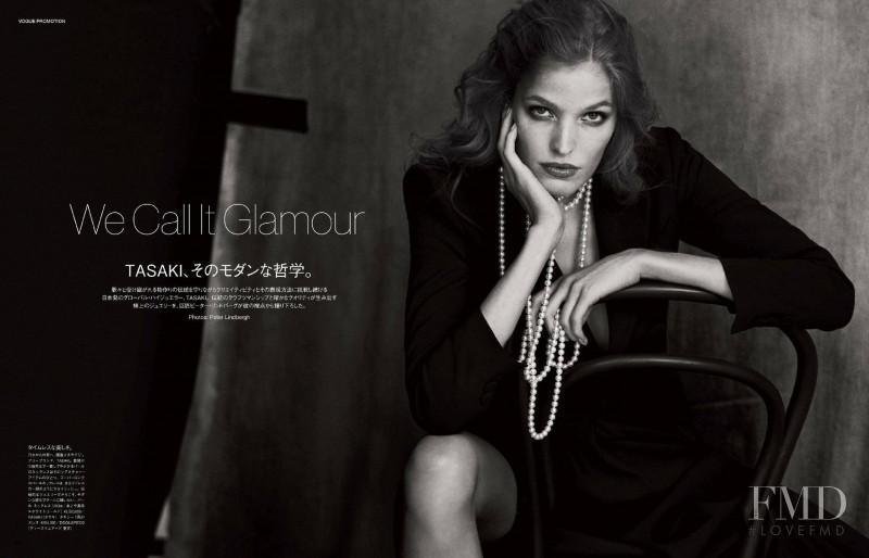 Alisa Ahmann featured in We Call it Glamour, September 2017