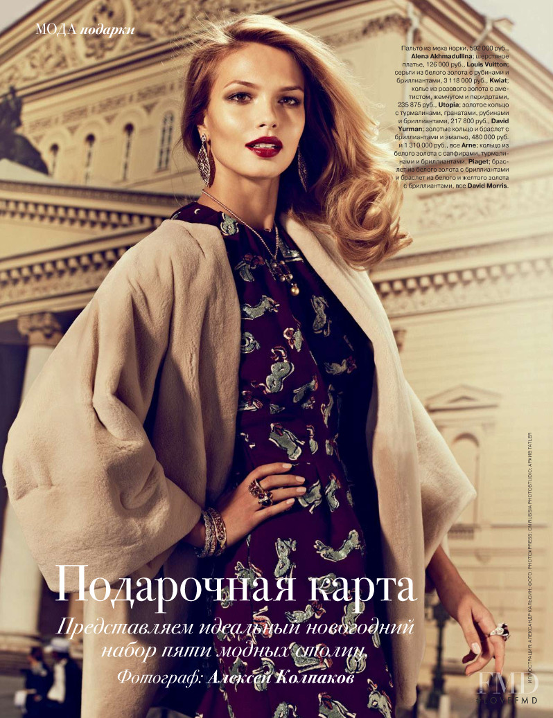 Katsia Domankova featured in Katsia, December 2011