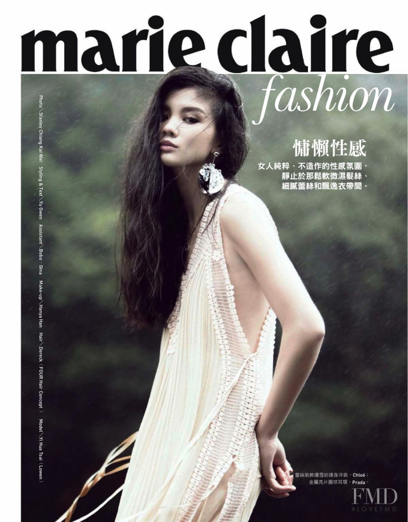 Tsai Yi Hua featured in Dress Up Sexy, March 2016