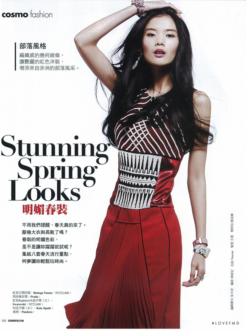 Tsai Yi Hua featured in Stunning Spring Looks, March 2012