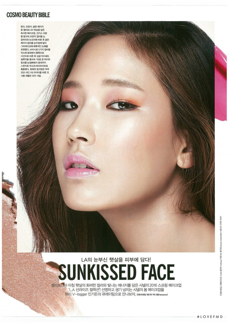 Hyun Joo Hwang featured in Beauty, January 2016