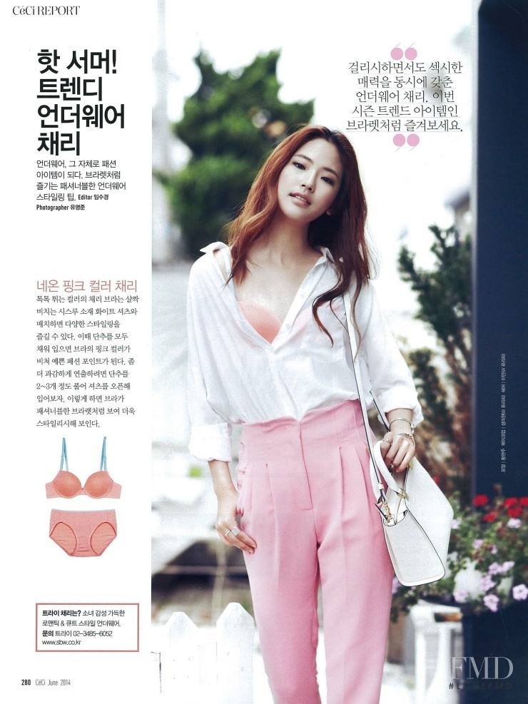 Hyun Joo Hwang featured in Report, June 2014