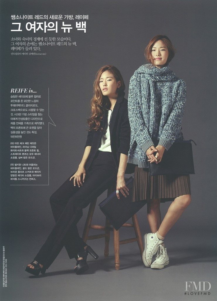 Hyun Joo Hwang featured in Style, October 2014