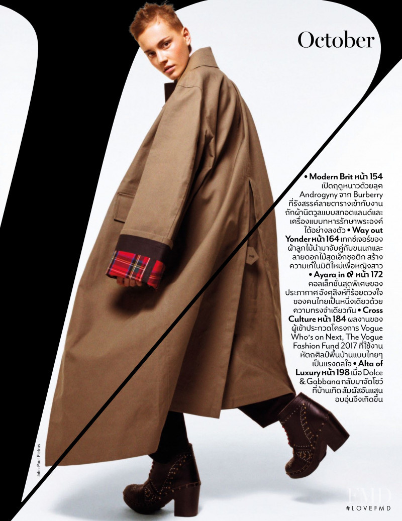 Modern Brit, October 2017