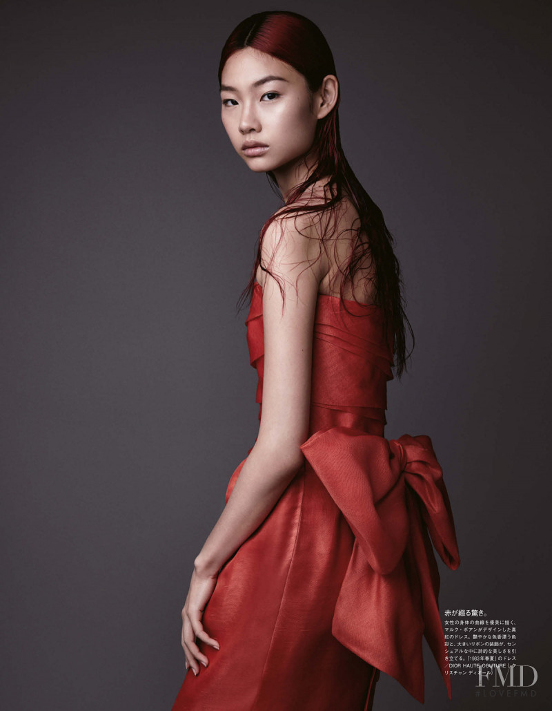 HoYeon Jung featured in 70 Years Of Brilliance, December 2017
