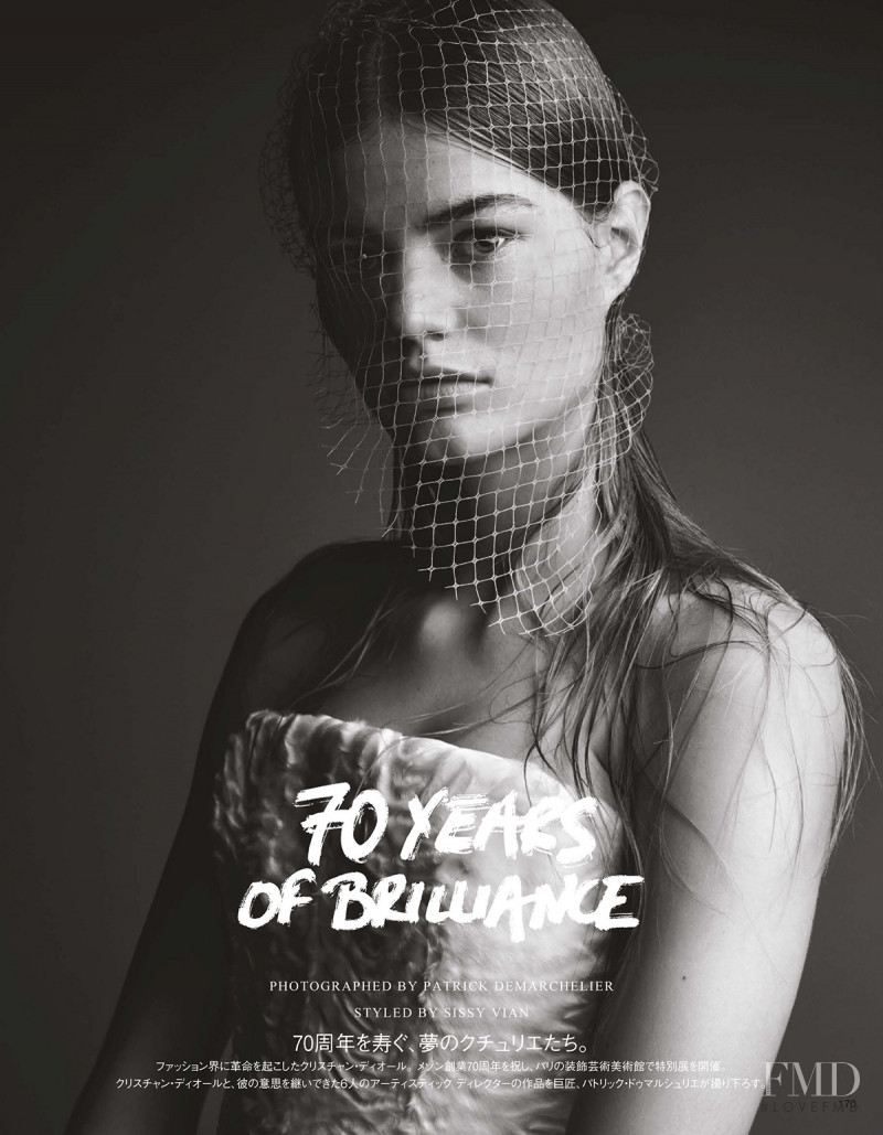 Myrthe Bolt featured in 70 Years Of Brilliance, December 2017