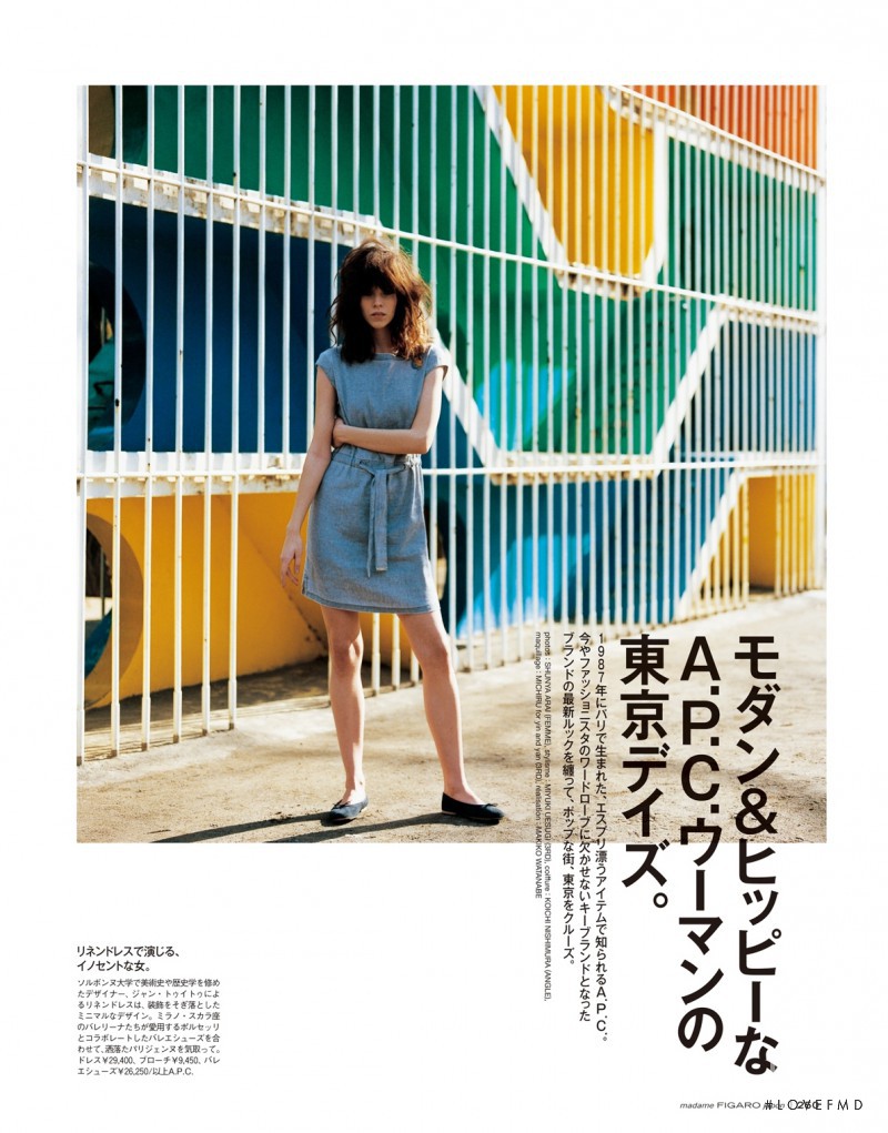 Meghan Collison featured in Hippie Highway, June 2012
