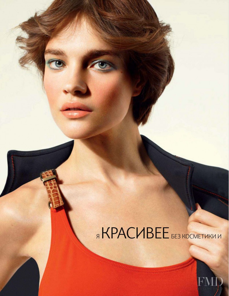 Natalia Vodianova featured in  The Hasty Heart, June 2012
