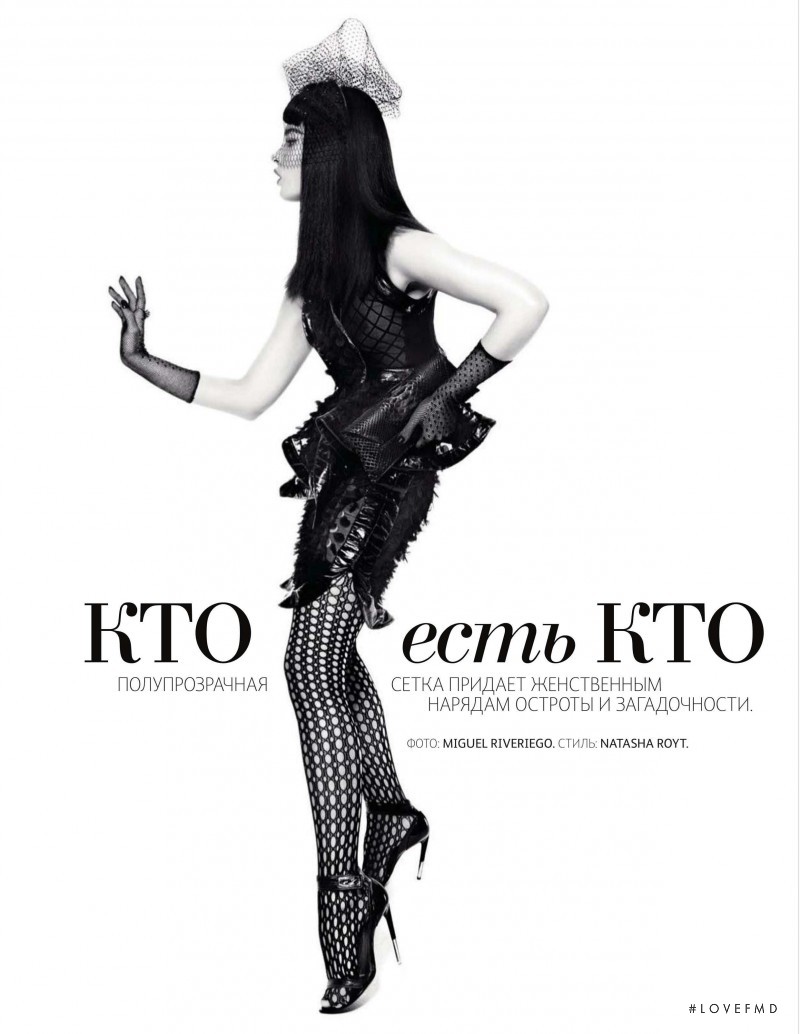 Crystal Renn featured in Who\'s Who?, June 2012