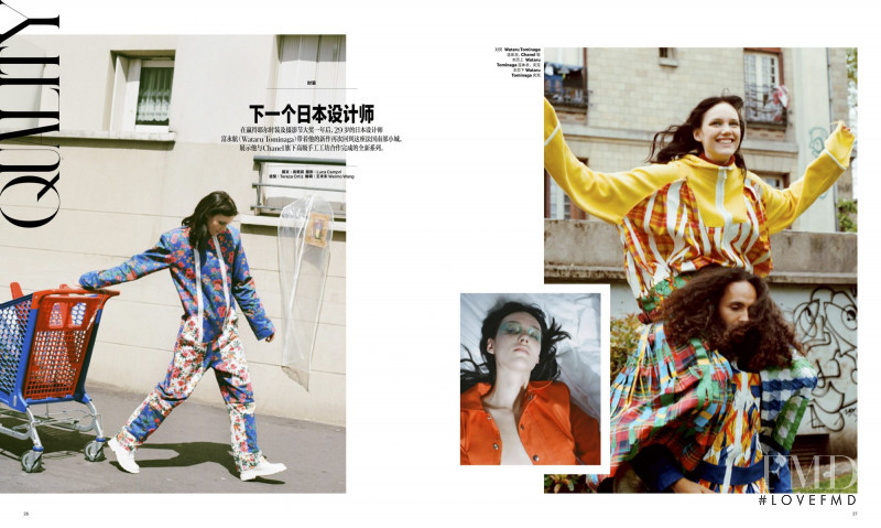 Anya Lyagoshina featured in Wataru Tominaga, February 2017