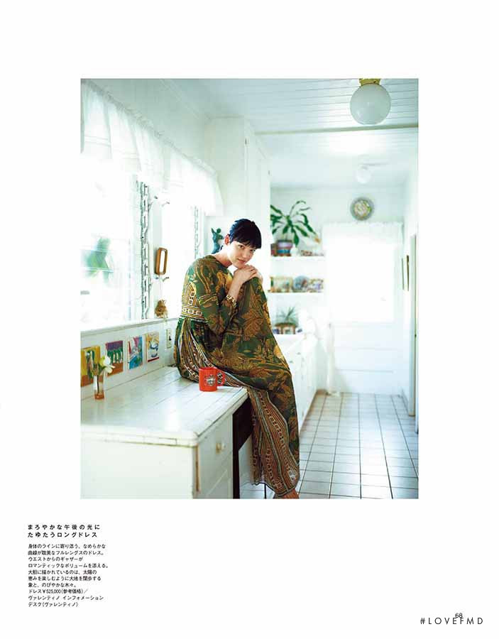 Anya Lyagoshina featured in Anya Lyagoshina, June 2016