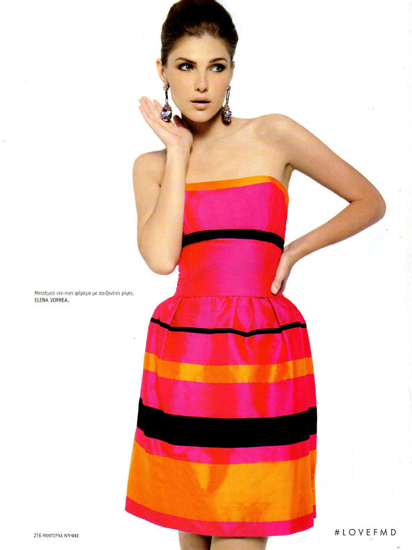 Valeria Sorokoletova featured in Hot Colours, July 2011