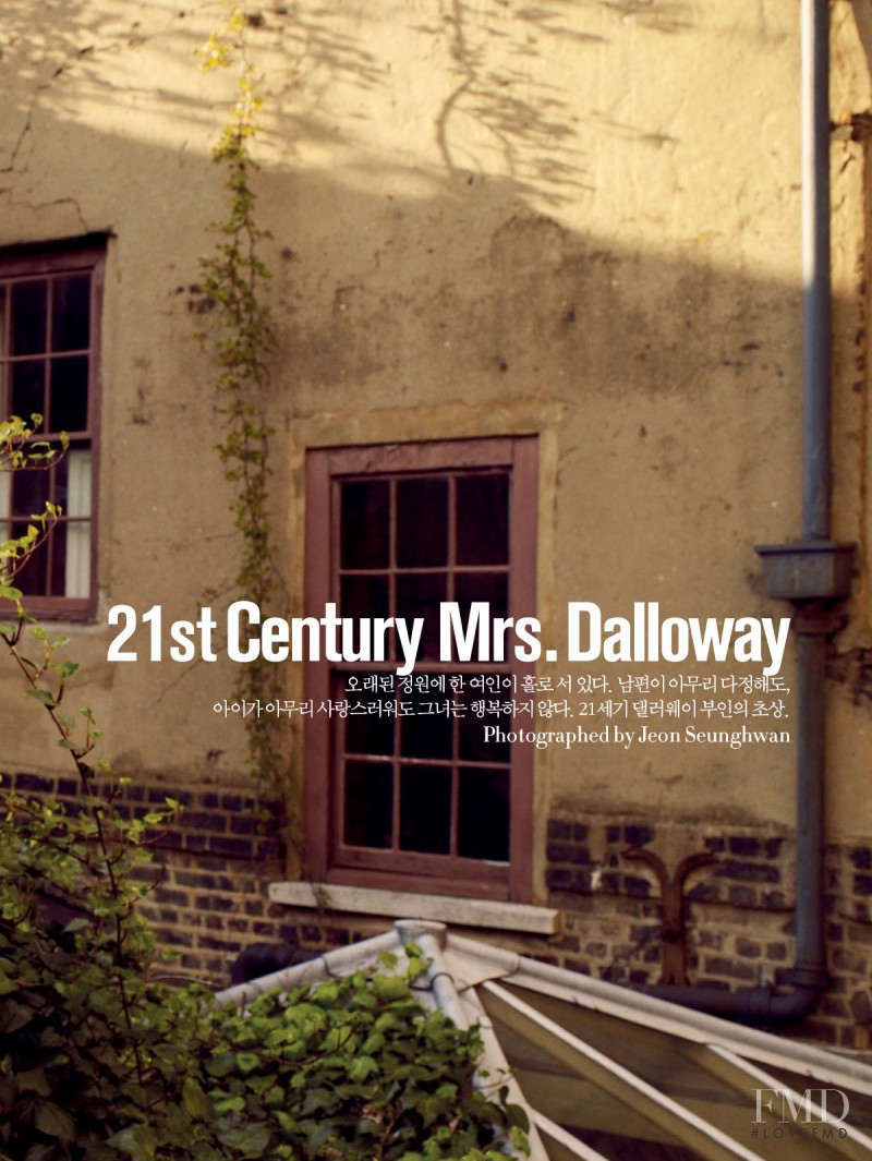 21st Century Mrs. Dalloway, May 2009