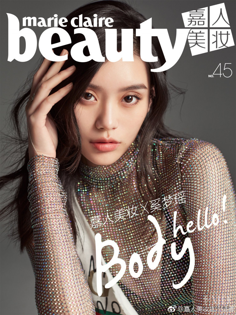 Ming Xi featured in Beauty, December 2017