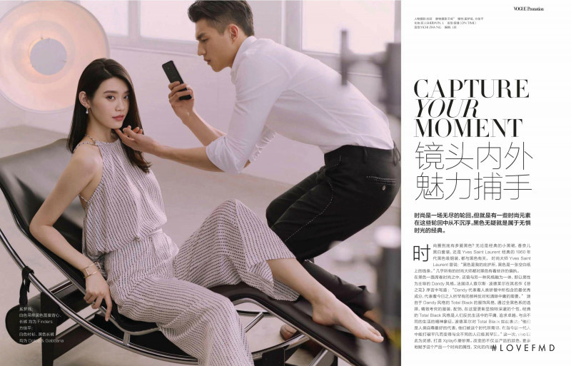 Ming Xi featured in Capture Your Moment, May 2017