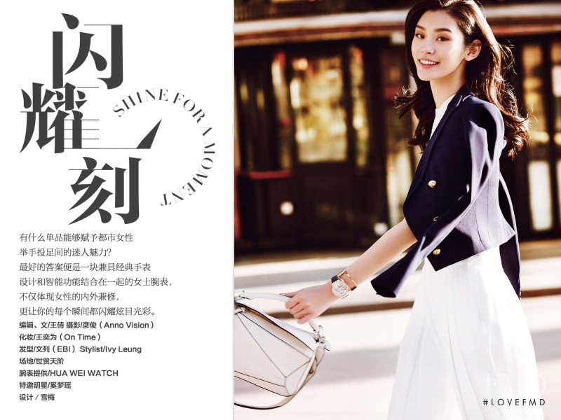 Ming Xi featured in Shine For A Moment, May 2016