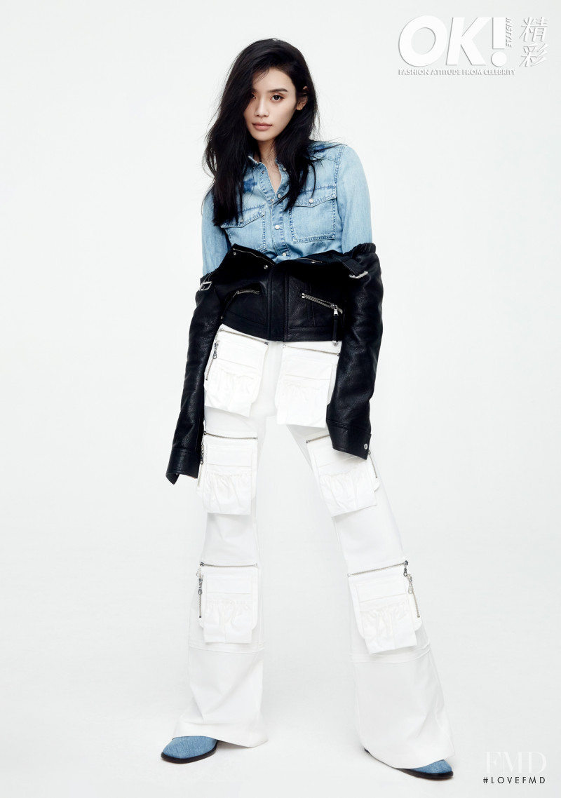 Ming Xi featured in Train Your Denim, January 2017