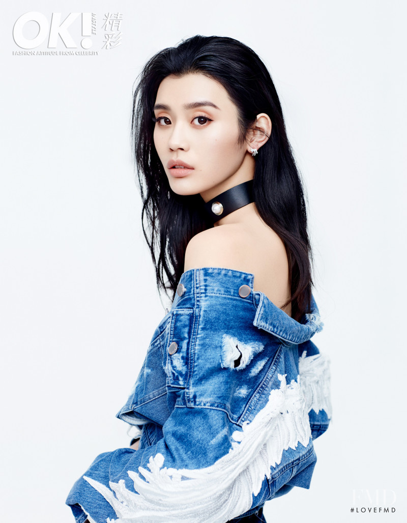 Ming Xi featured in Train Your Denim, January 2017