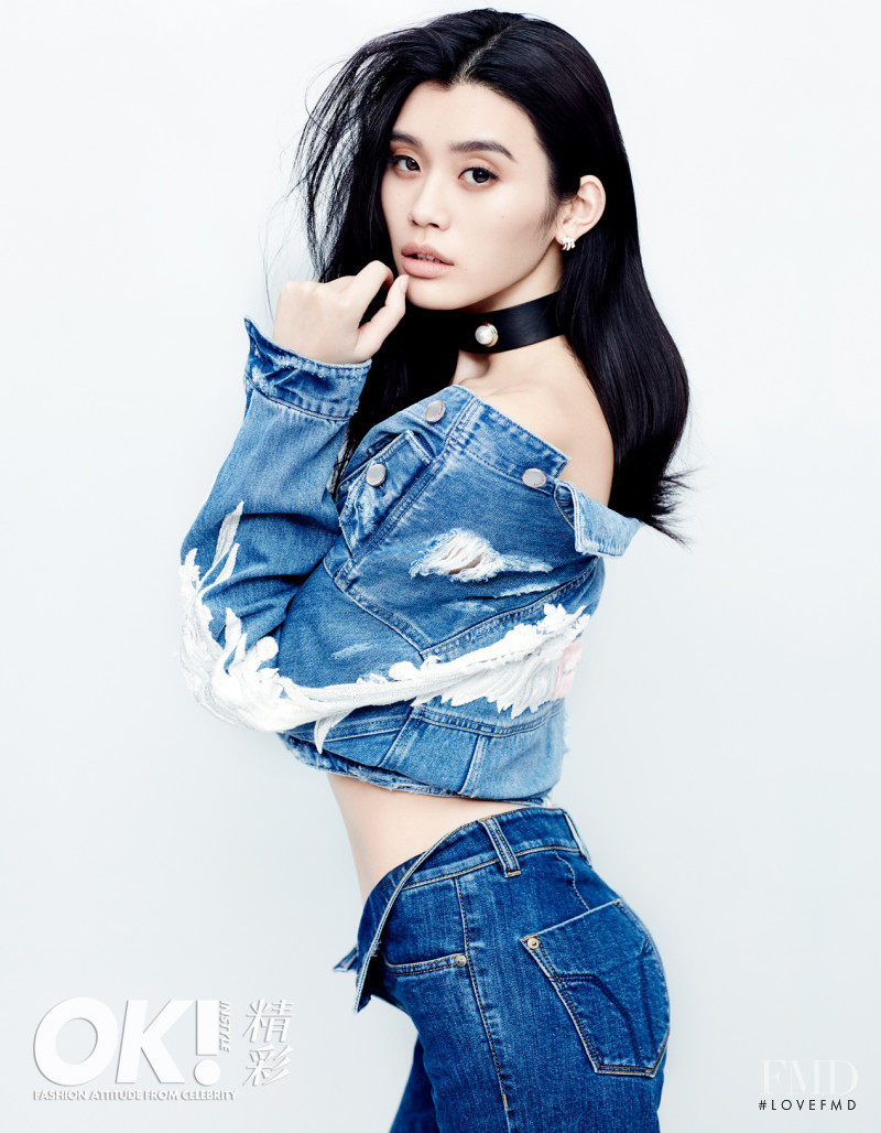 Ming Xi featured in Train Your Denim, January 2017