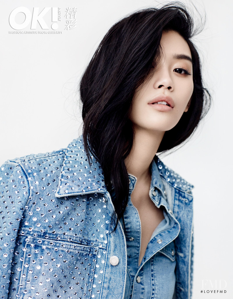 Ming Xi featured in Train Your Denim, January 2017