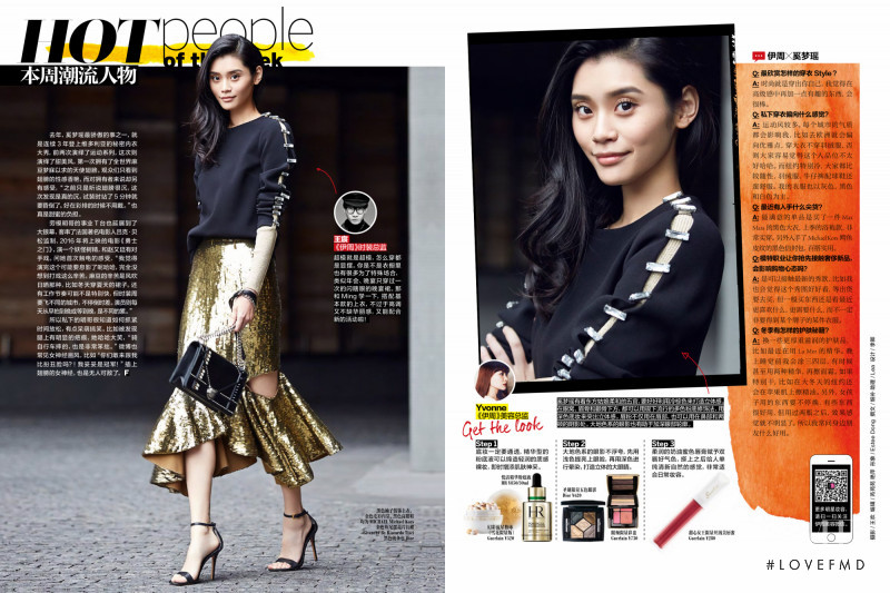 Ming Xi featured in Hot People of the Week, January 2016