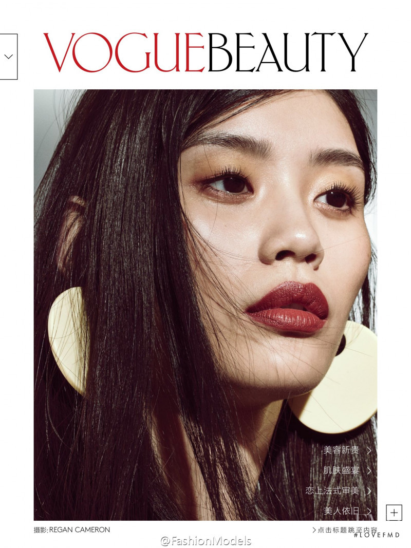 Ming Xi featured in Young & Rich, October 2015