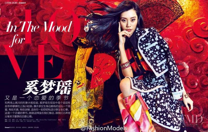 Ming Xi featured in In the Mood for Love, June 2015